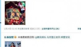 娱乐圈深度爆料知乎,揭秘明星背后的真实故事