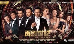 十年香港电影在线观看,香港电影在线观看之旅